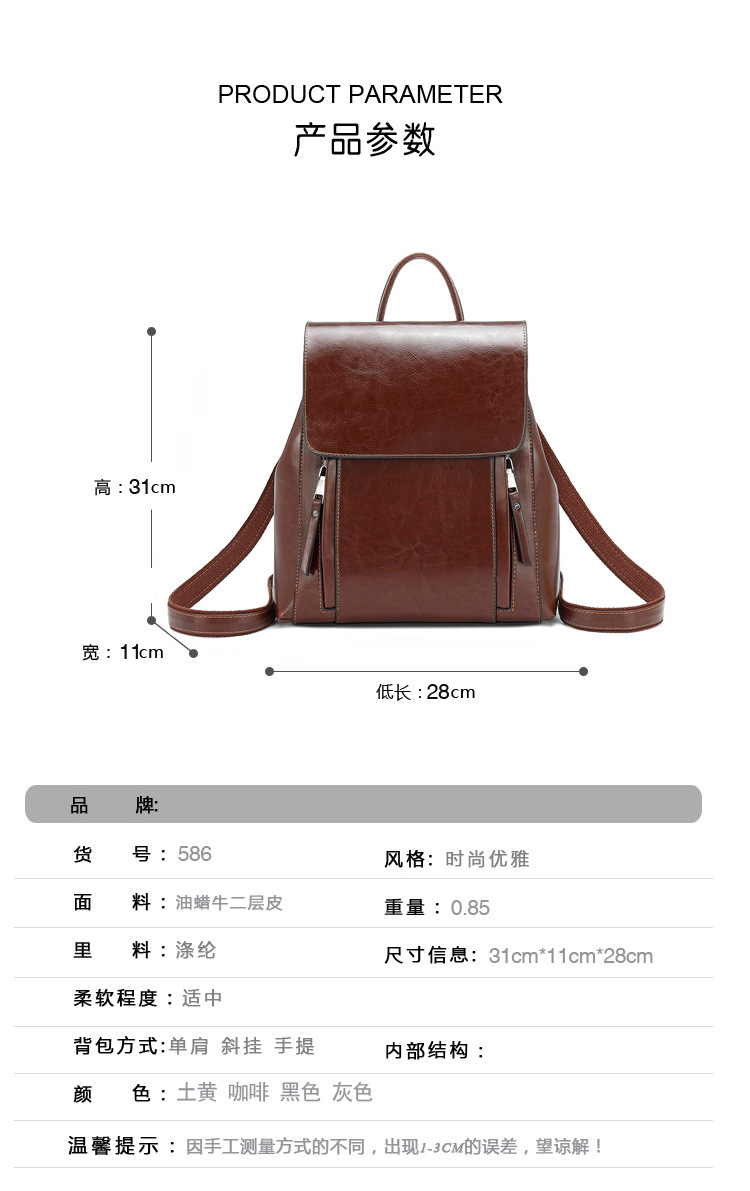 牛皮双肩包